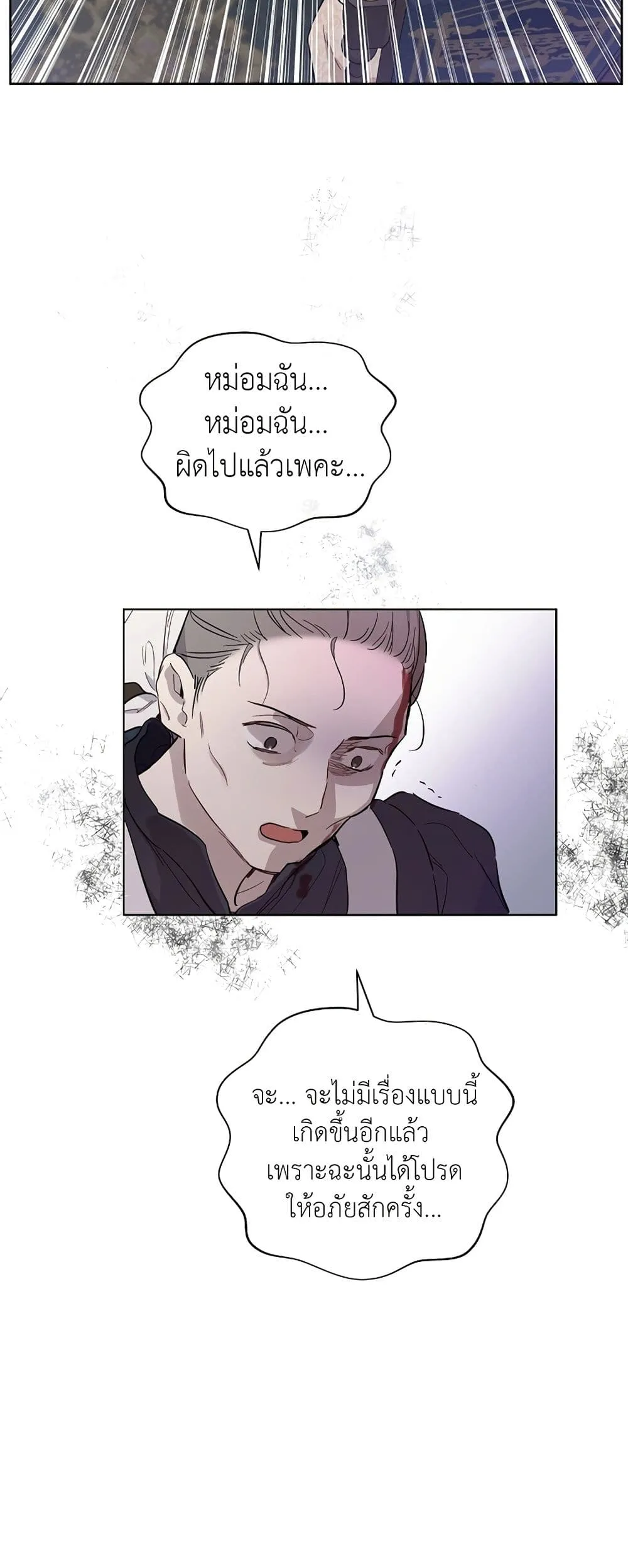 Manga-lc-com อ่านมังงะ อ่านการ์ตูน ออนไลน์ ฟรี The Forgotten Field ตอนที่ 1 2 3 4 5 6 7 8 9 10 11 12 13 14 ฟรี ไม่มีโฆษณา Manga-lc - อ่าน มังงะ อ่าน การ์ตูน ออนไลน์ อ่านมังงะ ฟรี