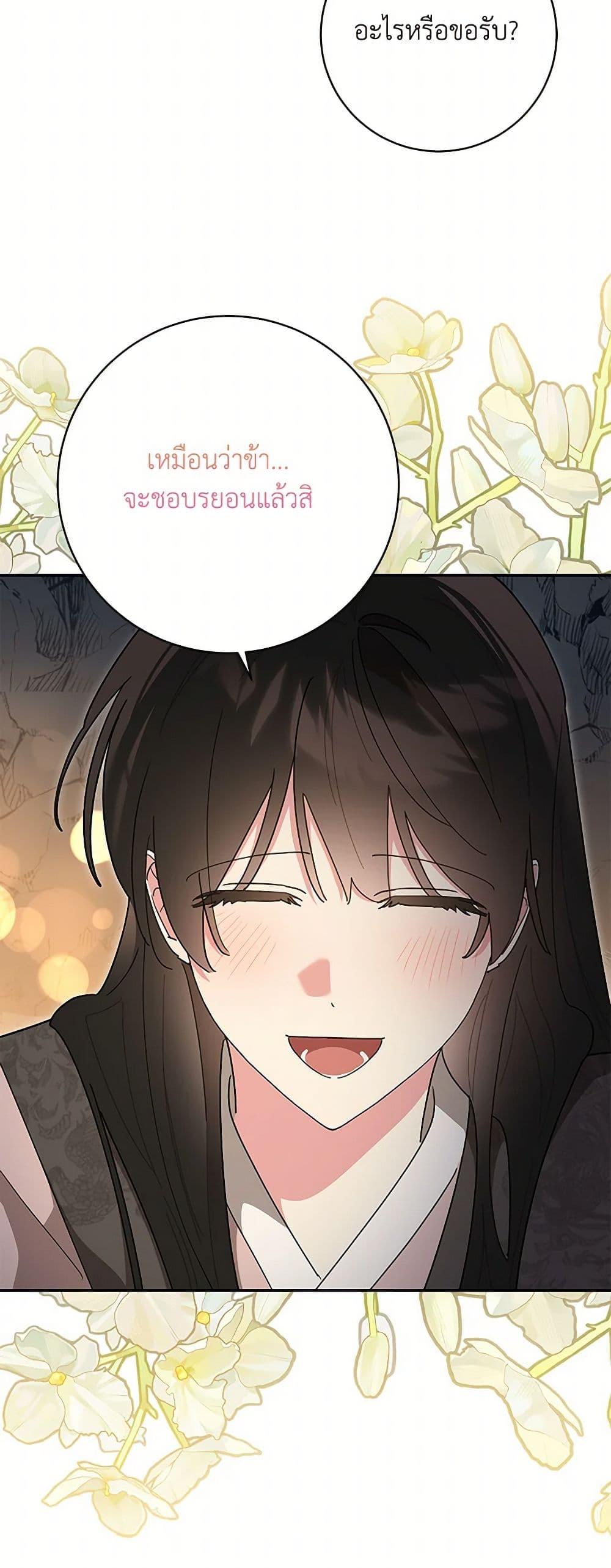 Manga-lc-com อ่านมังงะ อ่านการ์ตูน ออนไลน์ ฟรี Precious Daughter of the Greatest Martial Arts Villain ตอนที่ 1 2 3 4 5 6 7 8 9 10 11 12 13 14 ฟรี ไม่มีโฆษณา Manga-lc - อ่าน มังงะ อ่าน การ์ตูน ออนไลน์ อ่านมังงะ ฟรี