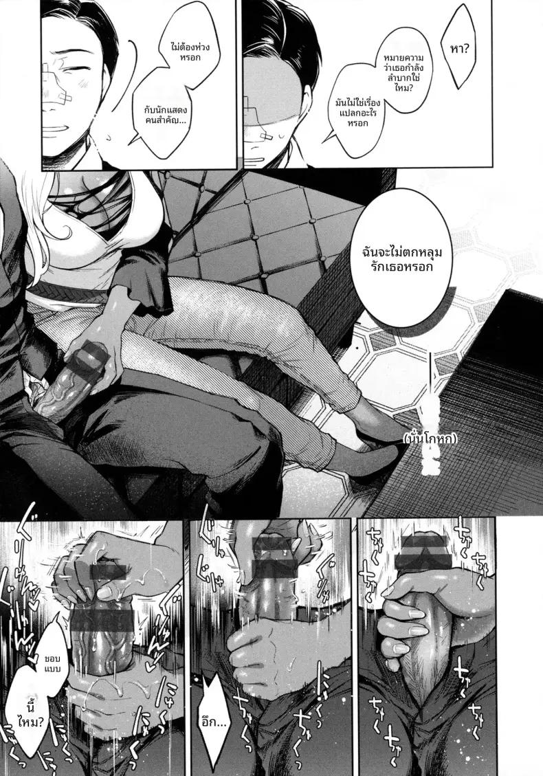 Doujin-Lc- อ่าน โดจิน มังฮวา เกาหลี ญี่ปุ่น จีน แปลไทย คุณเเม่เเกลเลี้ยงเดี่ยว [Okinaga Umanosuke] ตอนที่ 1 2 3 4 5 6 7 8 9 10 11 12 13 14 ฟรี ไม่มีโฆษณา อ่าน โดจิน Manhwa เกาหลี ญี่ปุ่น จีน เรามีครบ คัดมาให้เน้นๆ โดจิน 18+ รับประกันความฟินโดย  Doujin Lc