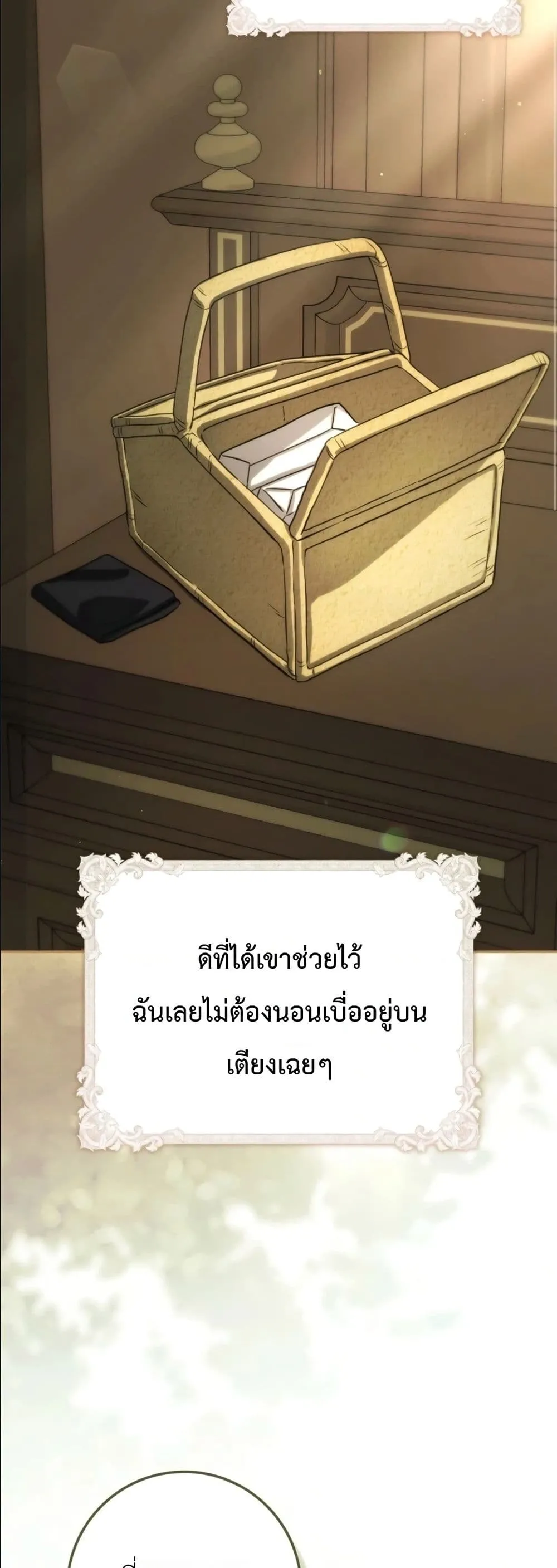 Manga-lc-com อ่านมังงะ อ่านการ์ตูน ออนไลน์ ฟรี I Am the 5-Year-Old Spy Who Kidnapped the Villain ตอนที่ 1 2 3 4 5 6 7 8 9 10 11 12 13 14 ฟรี ไม่มีโฆษณา Manga-lc - อ่าน มังงะ อ่าน การ์ตูน ออนไลน์ อ่านมังงะ ฟรี