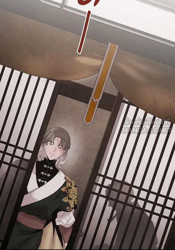 อาซา ตอนที่ 46 ทางเลือก รูปที่ 57