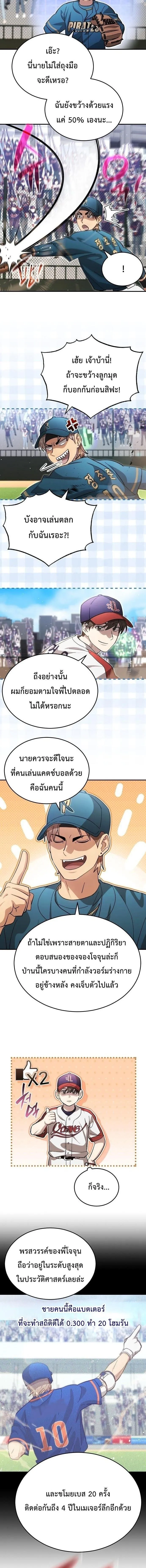 Manga-lc-com อ่านมังงะ อ่านการ์ตูน ออนไลน์ ฟรี Genius Hitter Hits Fastball ตอนที่ 1 2 3 4 5 6 7 8 9 10 11 12 13 14 ฟรี ไม่มีโฆษณา Manga-lc - อ่าน มังงะ อ่าน การ์ตูน ออนไลน์ อ่านมังงะ ฟรี