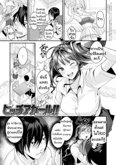 Doujin-Lc- อ่าน โดจิน มังฮวา เกาหลี ญี่ปุ่น จีน แปลไทย โยคะเพื่อสุขภาพ (Touou) ตอนที่ 1 2 3 4 5 6 7 8 9 10 11 12 13 14 ฟรี ไม่มีโฆษณา อ่าน โดจิน Manhwa เกาหลี ญี่ปุ่น จีน เรามีครบ คัดมาให้เน้นๆ โดจิน 18+ รับประกันความฟินโดย  Doujin Lc
