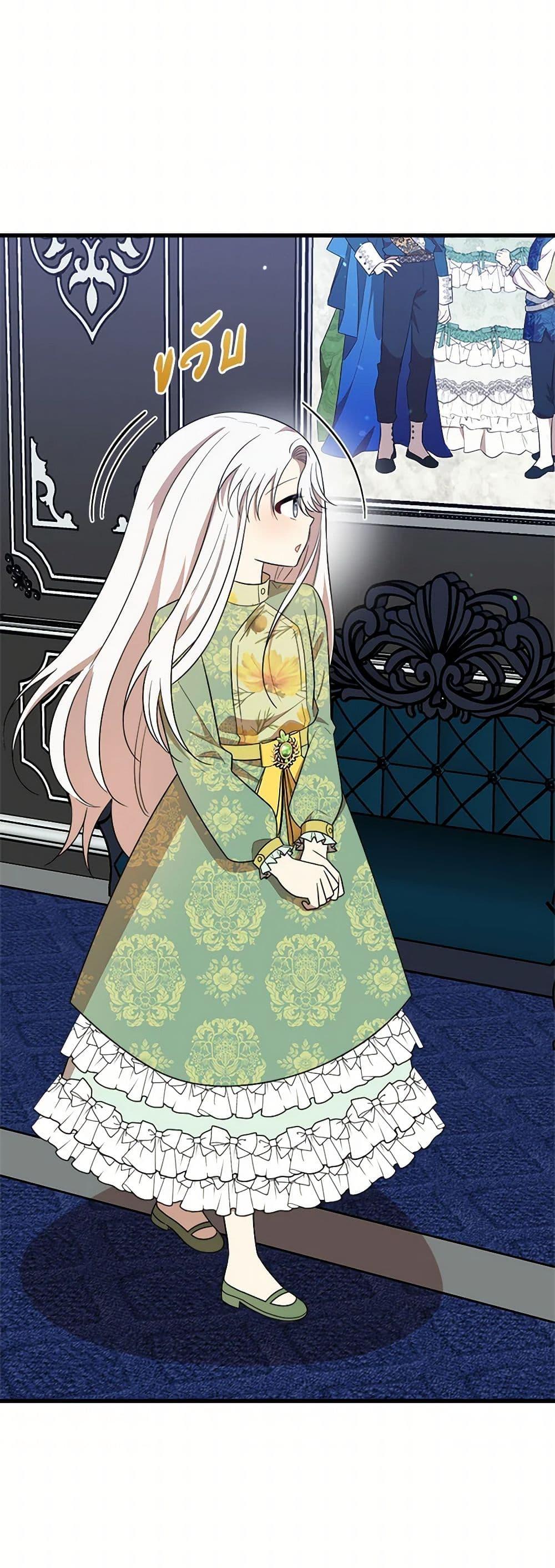 Manga-lc-com อ่านมังงะ อ่านการ์ตูน ออนไลน์ ฟรี Four Dangerous Brothers to My Rescue ตอนที่ 1 2 3 4 5 6 7 8 9 10 11 12 13 14 ฟรี ไม่มีโฆษณา Manga-lc - อ่าน มังงะ อ่าน การ์ตูน ออนไลน์ อ่านมังงะ ฟรี