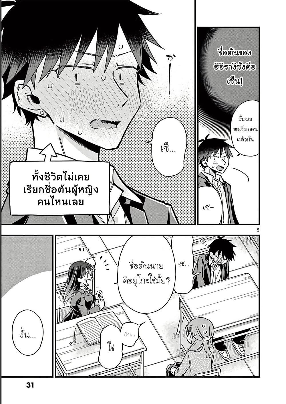 Manga-lc-com อ่านมังงะ อ่านการ์ตูน ออนไลน์ ฟรี Chotto Dake Nuke Chau Hiiragi-san ตอนที่ 1 2 3 4 5 6 7 8 9 10 11 12 13 14 ฟรี ไม่มีโฆษณา Manga-lc - อ่าน มังงะ อ่าน การ์ตูน ออนไลน์ อ่านมังงะ ฟรี