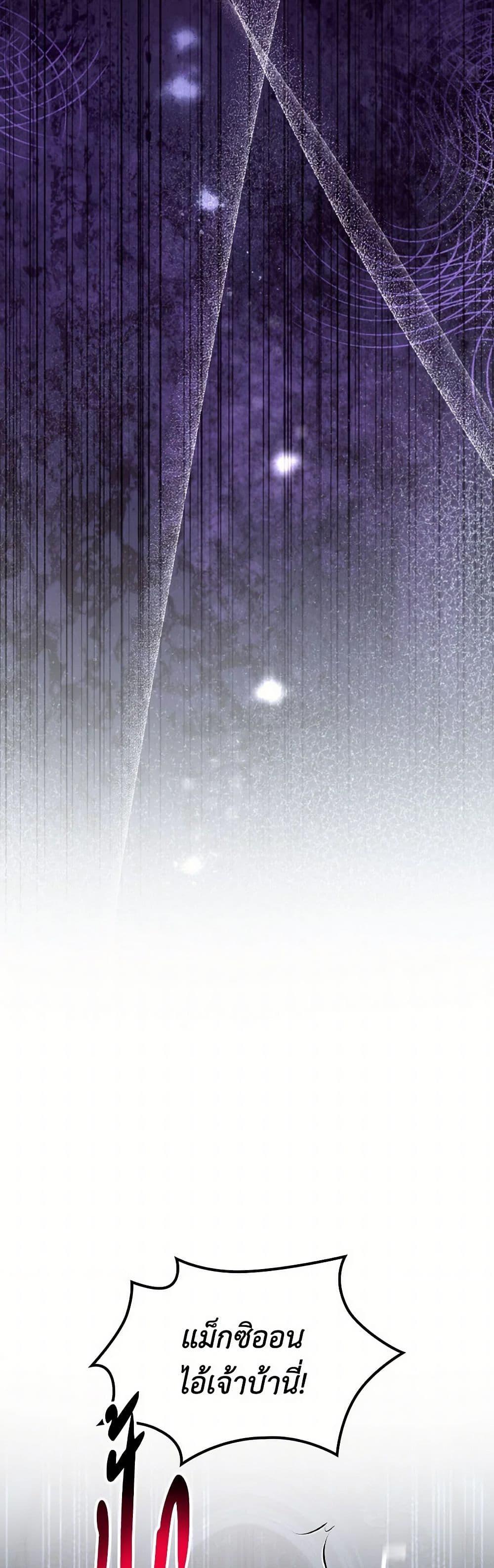 Manga-lc-com อ่านมังงะ อ่านการ์ตูน ออนไลน์ ฟรี Villains Behind the Curtains ตอนที่ 1 2 3 4 5 6 7 8 9 10 11 12 13 14 ฟรี ไม่มีโฆษณา Manga-lc - อ่าน มังงะ อ่าน การ์ตูน ออนไลน์ อ่านมังงะ ฟรี