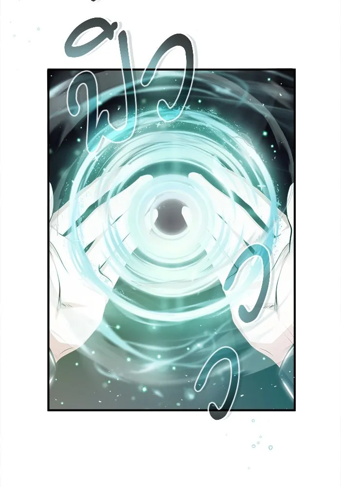 ศาสตราจารย์จำเป็นแห่งอะคาเดมี ตอนที่ 24 รูปที่ 29