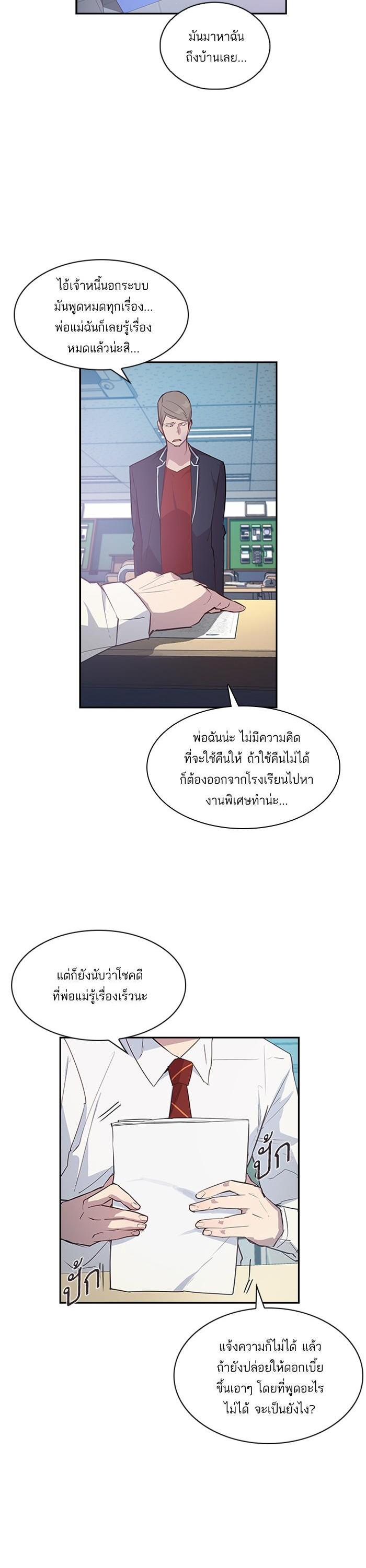 Manga-lc-com อ่านมังงะ อ่านการ์ตูน ออนไลน์ ฟรี The World Is Money and Power กลโกงโลกพนัน ตอนที่ 1 2 3 4 5 6 7 8 9 10 11 12 13 14 ฟรี ไม่มีโฆษณา Manga-lc - อ่าน มังงะ อ่าน การ์ตูน ออนไลน์ อ่านมังงะ ฟรี