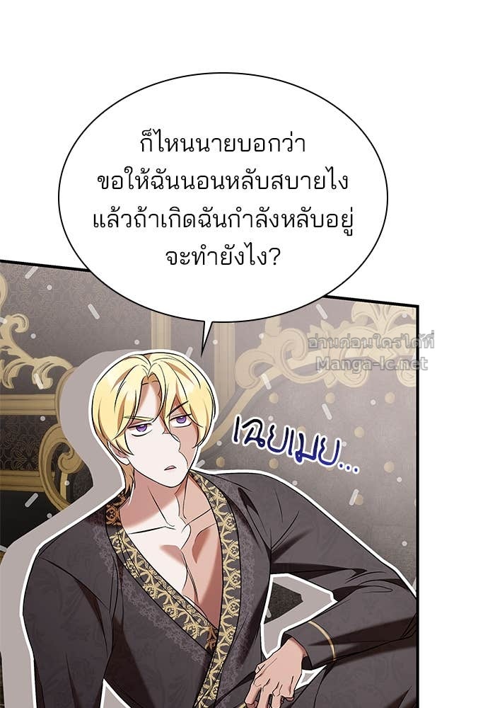 Doujin-Lc- อ่าน โดจิน มังฮวา เกาหลี ญี่ปุ่น จีน แปลไทย ชายาคนสุดท้ายของเจ้าชายไร้หัวใจ ตอนที่ 1 2 3 4 5 6 7 8 9 10 11 12 13 14 ฟรี ไม่มีโฆษณา อ่าน โดจิน Manhwa เกาหลี ญี่ปุ่น จีน เรามีครบ คัดมาให้เน้นๆ โดจิน 18+ รับประกันความฟินโดย Doujin Lc