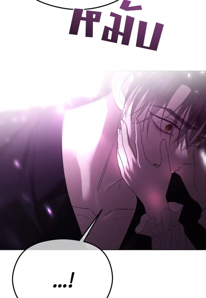 วิธีหนีตายจากนิยายโรคจิต ตอนที่ 59 รูปที่ 157