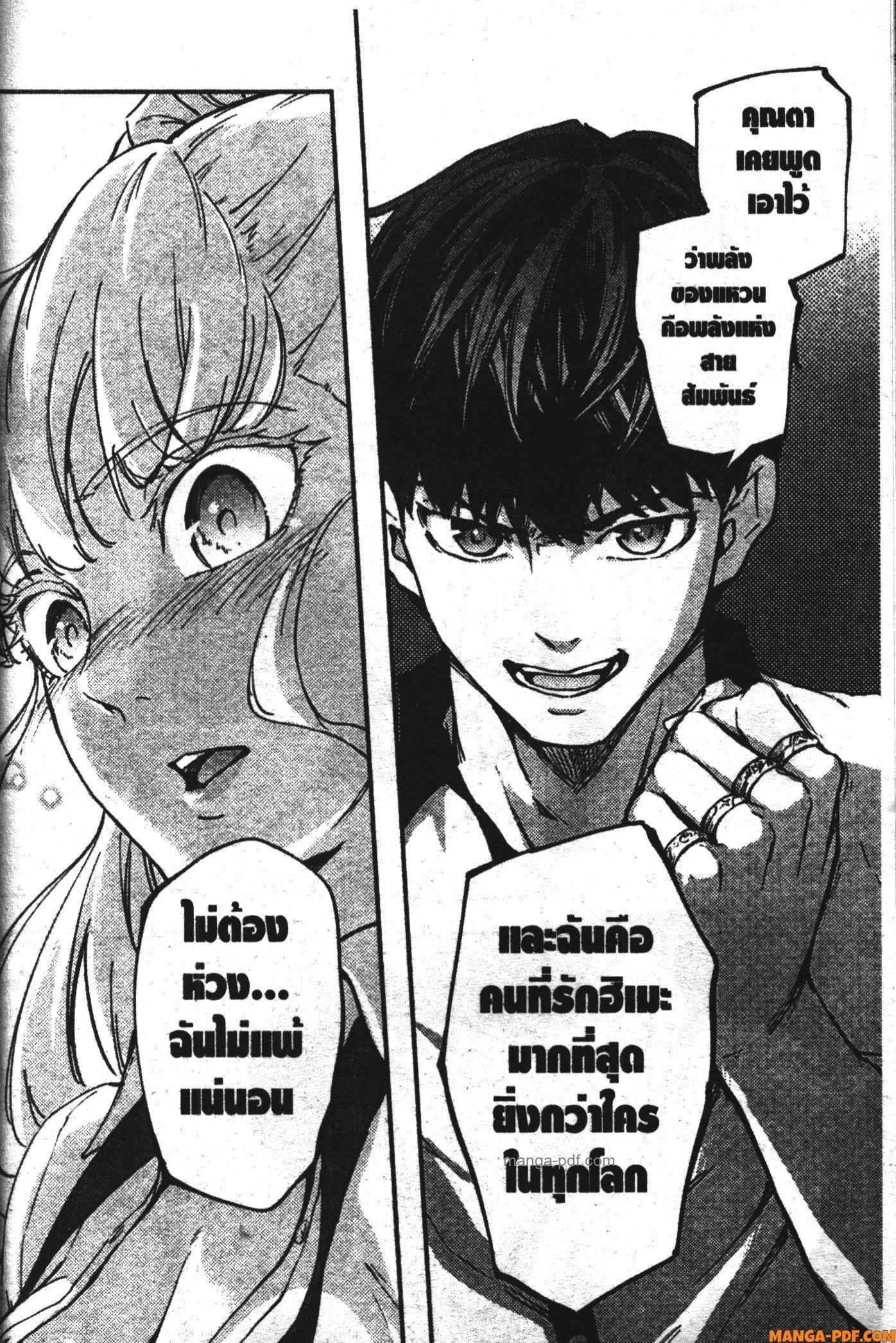 Manga-lc-com อ่านมังงะ อ่านการ์ตูน ออนไลน์ ฟรี Kekkon Yubiwa Monogatari ตอนที่ 1 2 3 4 5 6 7 8 9 10 11 12 13 14 ฟรี ไม่มีโฆษณา Manga-lc - อ่าน มังงะ อ่าน การ์ตูน ออนไลน์ อ่านมังงะ ฟรี