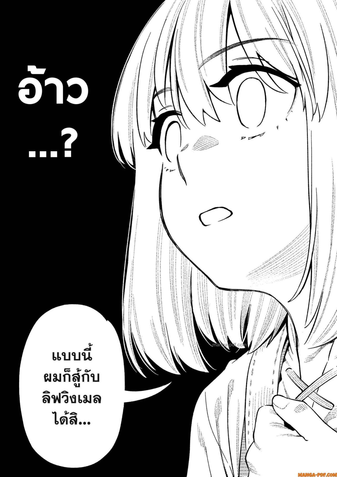 Manga-lc-com อ่านมังงะ อ่านการ์ตูน ออนไลน์ ฟรี Saijaku na Boku wa “Kabenuke Bugs” de Nariagaru ตอนที่ 1 2 3 4 5 6 7 8 9 10 11 12 13 14 ฟรี ไม่มีโฆษณา Manga-lc - อ่าน มังงะ อ่าน การ์ตูน ออนไลน์ อ่านมังงะ ฟรี