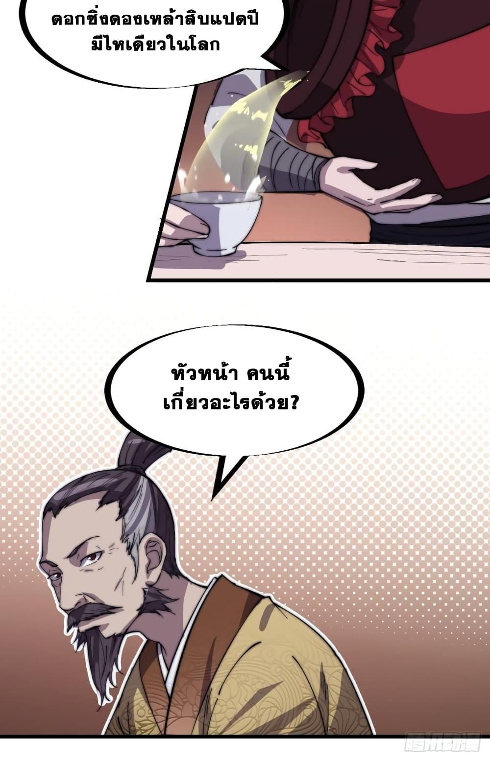 Manga-lc-com อ่านมังงะ อ่านการ์ตูน ออนไลน์ ฟรี It Starts With A Mountain ตอนที่ 1 2 3 4 5 6 7 8 9 10 11 12 13 14 ฟรี ไม่มีโฆษณา Manga-lc - อ่าน มังงะ อ่าน การ์ตูน ออนไลน์ อ่านมังงะ ฟรี