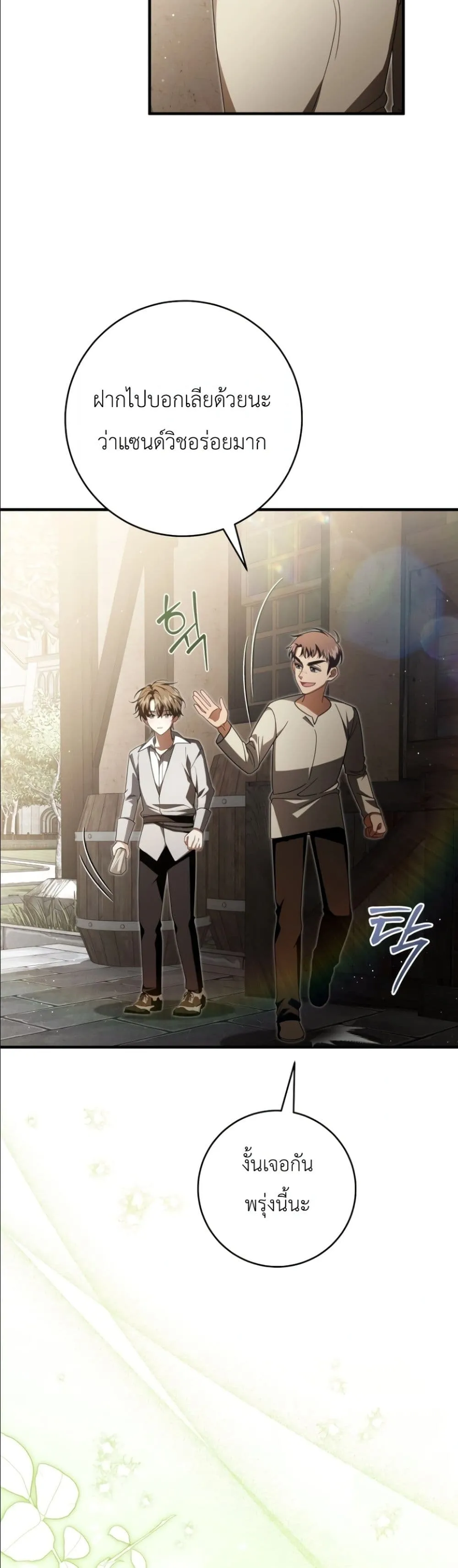 Manga-lc-com อ่านมังงะ อ่านการ์ตูน ออนไลน์ ฟรี The Abandoned Princes Ghost Bride ตอนที่ 1 2 3 4 5 6 7 8 9 10 11 12 13 14 ฟรี ไม่มีโฆษณา Manga-lc - อ่าน มังงะ อ่าน การ์ตูน ออนไลน์ อ่านมังงะ ฟรี