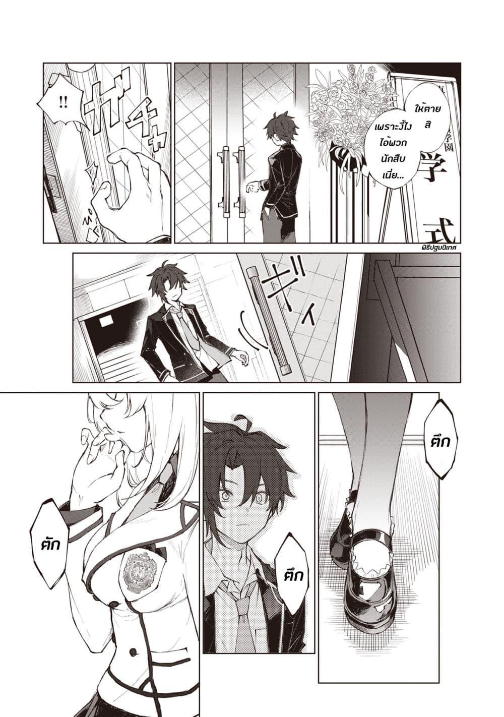 Manga-lc-com อ่านมังงะ อ่านการ์ตูน ออนไลน์ ฟรี Sherlock + Academy ตอนที่ 1 2 3 4 5 6 7 8 9 10 11 12 13 14 ฟรี ไม่มีโฆษณา Manga-lc - อ่าน มังงะ อ่าน การ์ตูน ออนไลน์ อ่านมังงะ ฟรี