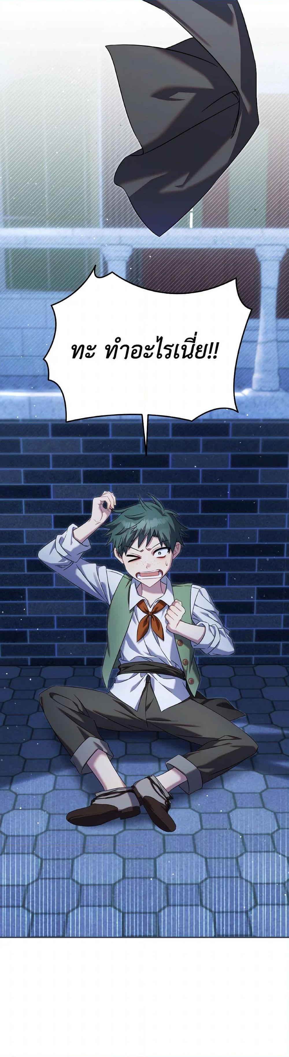 Manga-lc-com อ่านมังงะ อ่านการ์ตูน ออนไลน์ ฟรี Time To Dedicate Your Death ตอนที่ 1 2 3 4 5 6 7 8 9 10 11 12 13 14 ฟรี ไม่มีโฆษณา Manga-lc - อ่าน มังงะ อ่าน การ์ตูน ออนไลน์ อ่านมังงะ ฟรี