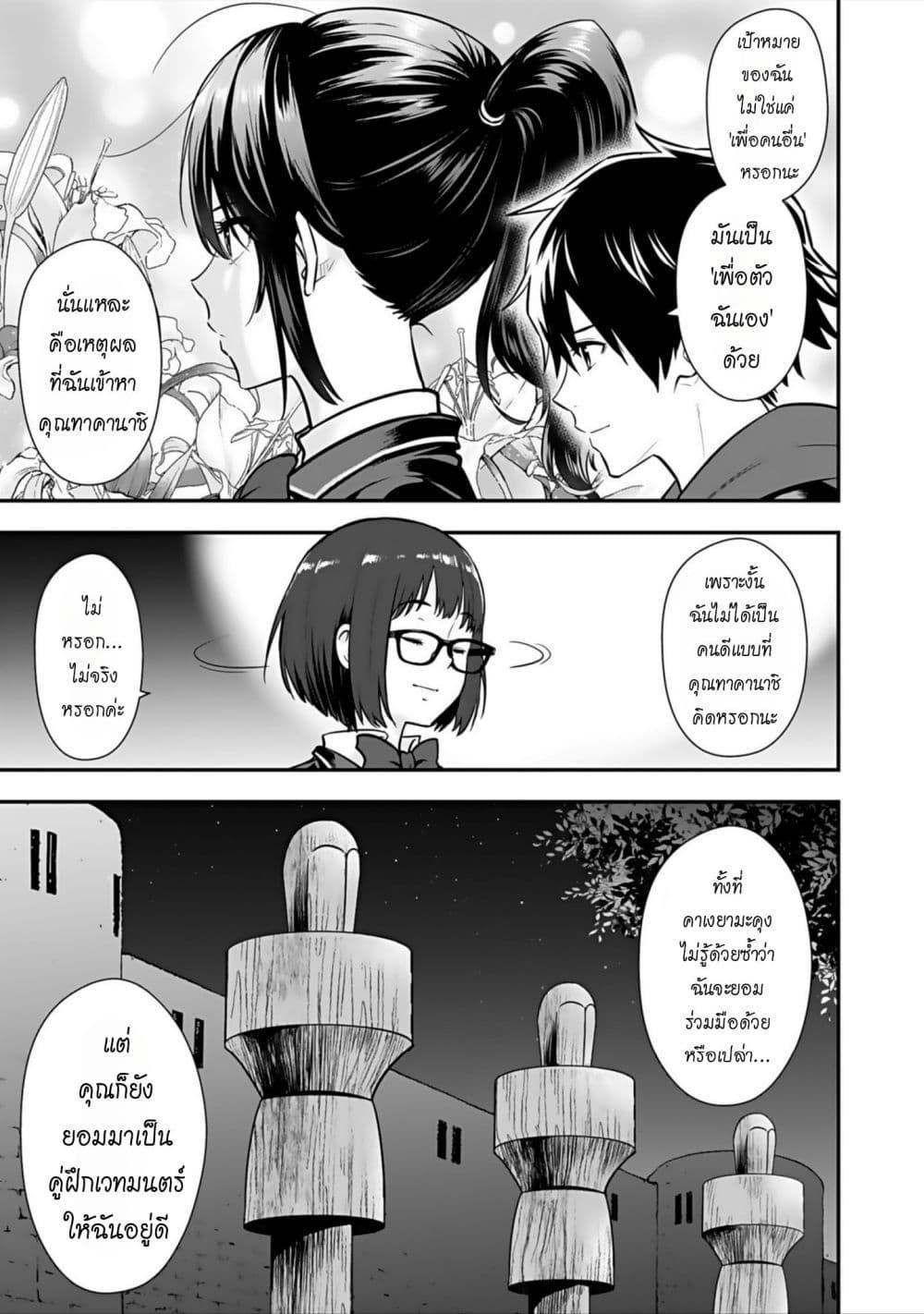 Manga-lc-com อ่านมังงะ อ่านการ์ตูน ออนไลน์ ฟรี Isekai class shoukan saretara R18 no skill o kakutoku shita node, yaritai houdai sasete moraimasu! ตอนที่ 1 2 3 4 5 6 7 8 9 10 11 12 13 14 ฟรี ไม่มีโฆษณา Manga-lc - อ่าน มังงะ อ่าน การ์ตูน ออนไลน์ อ่านมังงะ ฟรี