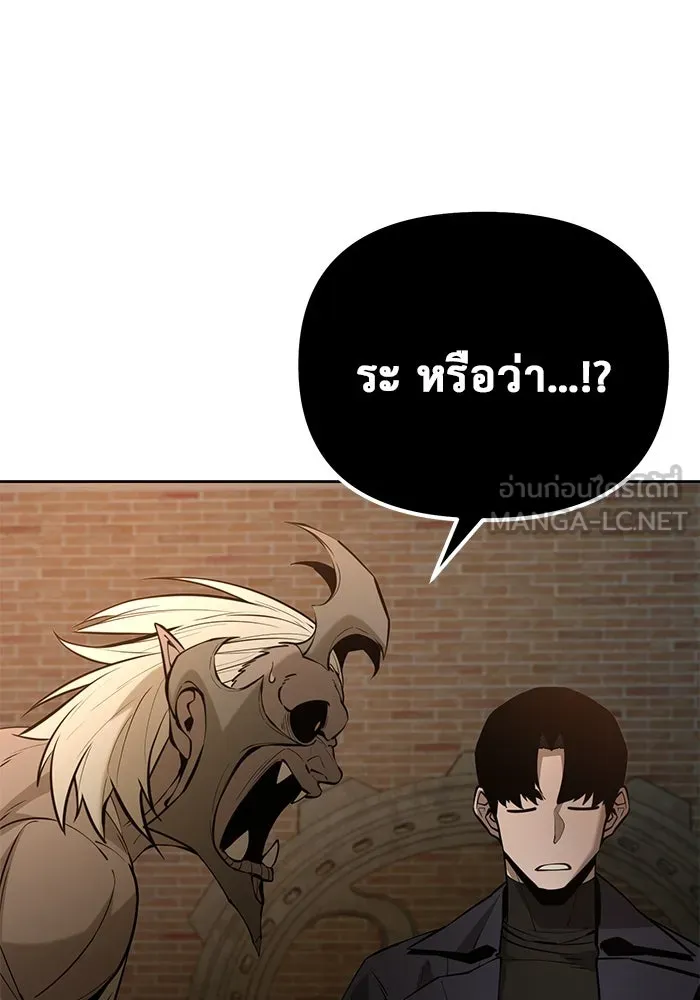 การกลับมาของทรราชวันสิ้นโลก ตอนที่ 46 รูปที่ 114
