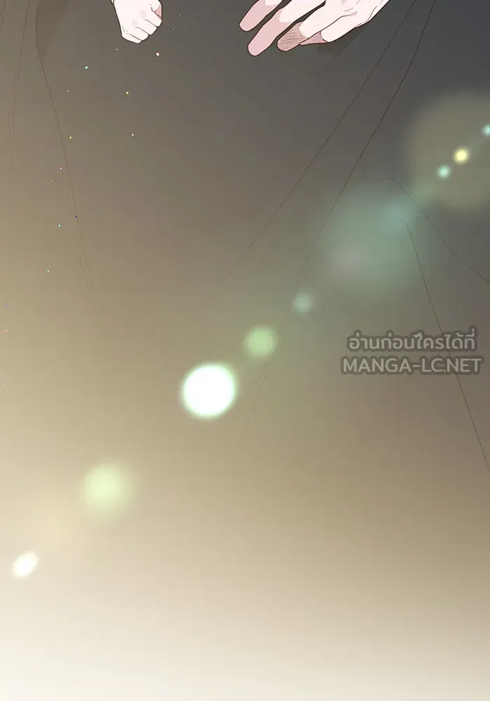 หนูน้อยทรราช ตอนที่ 74 รูปที่ 189