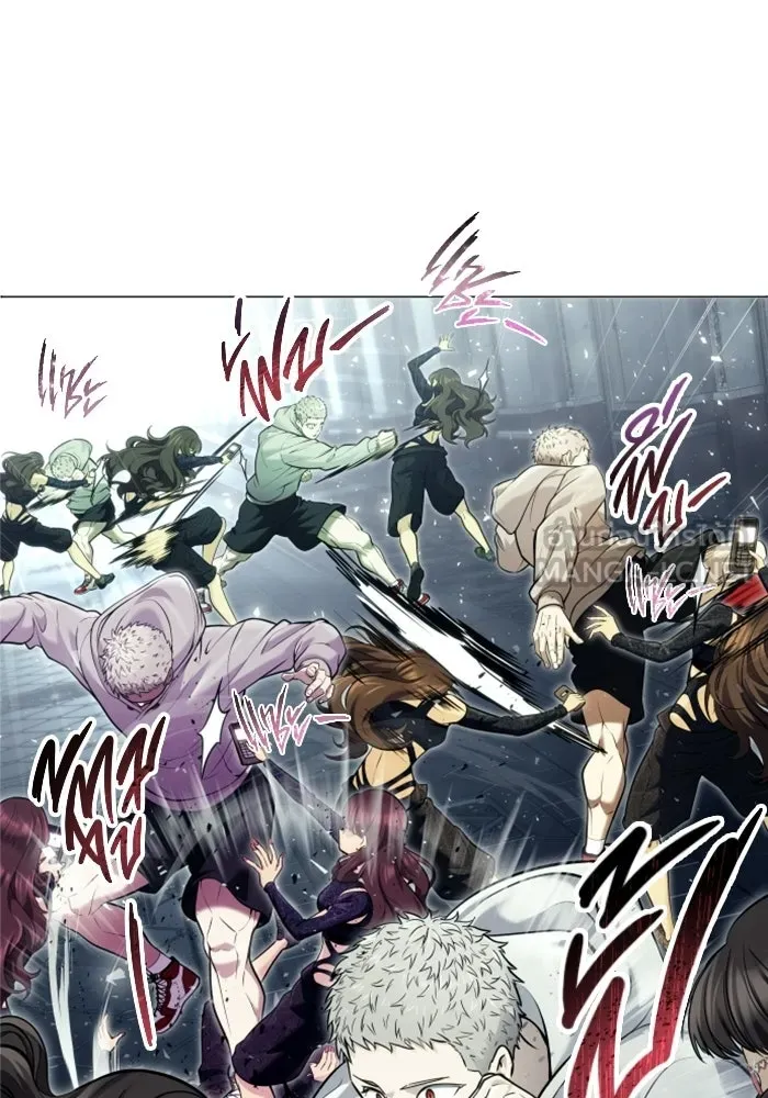 อูเร็ค มาซิโน่ ตอนที่ 38 สายฟ้าฟาด 2 รูปที่ 84