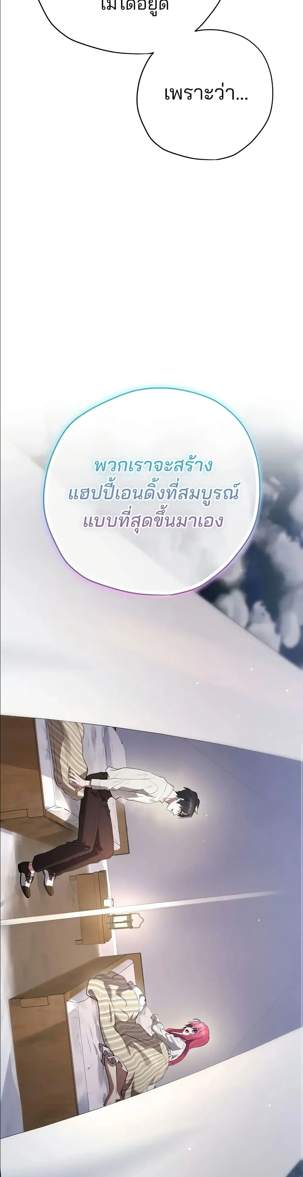 Manga-lc-com อ่านมังงะ อ่านการ์ตูน ออนไลน์ ฟรี Ending Maker ตอนที่ 1 2 3 4 5 6 7 8 9 10 11 12 13 14 ฟรี ไม่มีโฆษณา Manga-lc - อ่าน มังงะ อ่าน การ์ตูน ออนไลน์ อ่านมังงะ ฟรี