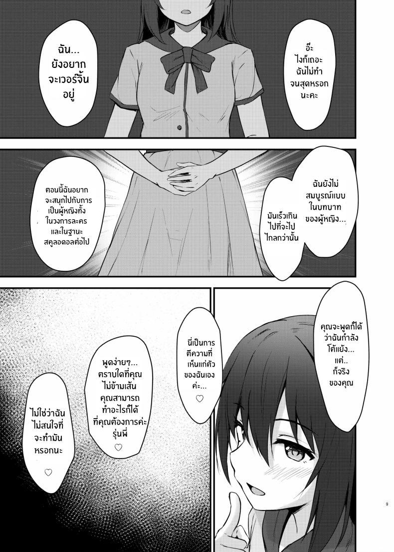 Doujin-Lc- อ่าน โดจิน มังฮวา เกาหลี ญี่ปุ่น จีน แปลไทย นางเอกของคุณเท่านั้น[Toyasu Aina (Toyasu Aina)] Anata no Risou no Ochinpo Heroine ตอนที่ 1 2 3 4 5 6 7 8 9 10 11 12 13 14 ฟรี ไม่มีโฆษณา อ่าน โดจิน Manhwa เกาหลี ญี่ปุ่น จีน เรามีครบ คัดมาให้เน้นๆ โดจิน 18+ รับประกันความฟินโดย  Doujin Lc