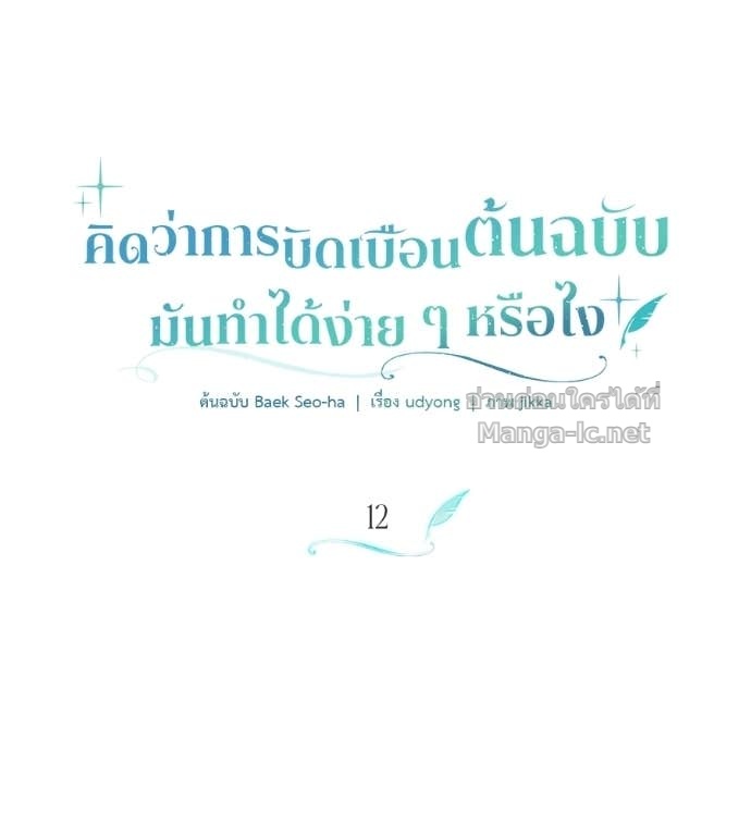 Doujin-Lc- อ่าน โดจิน มังฮวา เกาหลี ญี่ปุ่น จีน แปลไทย คิดว่าการบิดเบือนต้นฉบับ มันทำได้ง่าย ๆ หรือไง ตอนที่ 1 2 3 4 5 6 7 8 9 10 11 12 13 14 ฟรี ไม่มีโฆษณา อ่าน โดจิน Manhwa เกาหลี ญี่ปุ่น จีน เรามีครบ คัดมาให้เน้นๆ โดจิน 18+ รับประกันความฟินโดย Doujin Lc