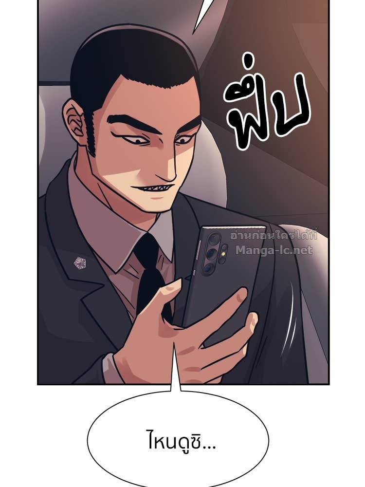 Doujin-Lc- อ่าน โดจิน มังฮวา เกาหลี ญี่ปุ่น จีน แปลไทย โคตรแกร่ง ตอนที่ 1 2 3 4 5 6 7 8 9 10 11 12 13 14 ฟรี ไม่มีโฆษณา อ่าน โดจิน Manhwa เกาหลี ญี่ปุ่น จีน เรามีครบ คัดมาให้เน้นๆ โดจิน 18+ รับประกันความฟินโดย Doujin Lc