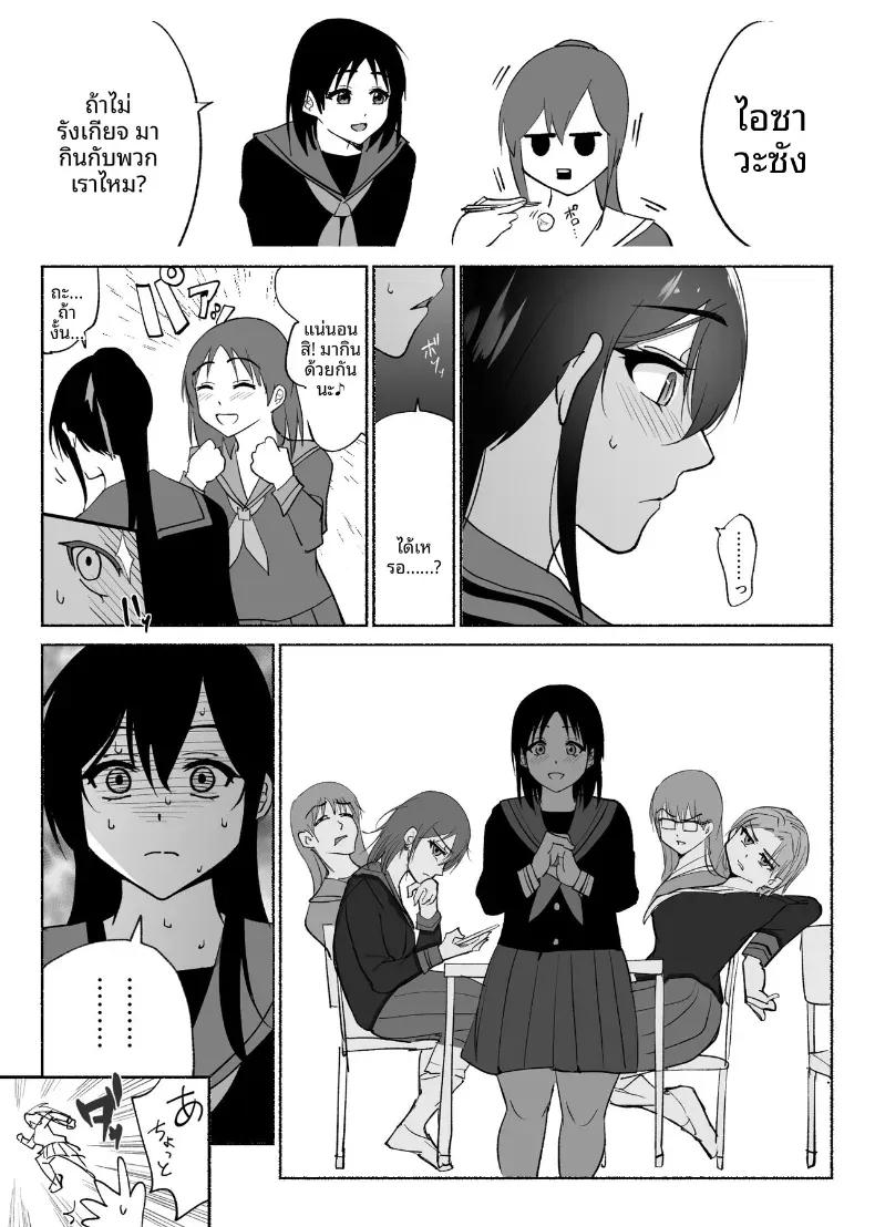 Doujin-Lc- อ่าน โดจิน มังฮวา เกาหลี ญี่ปุ่น จีน แปลไทย ใจอันเเข็งเเกร่งก็เเพ้กับสิ่งล่อใจ ตอนที่ 1 2 3 4 5 6 7 8 9 10 11 12 13 14 ฟรี ไม่มีโฆษณา อ่าน โดจิน Manhwa เกาหลี ญี่ปุ่น จีน เรามีครบ คัดมาให้เน้นๆ โดจิน 18+ รับประกันความฟินโดย  Doujin Lc