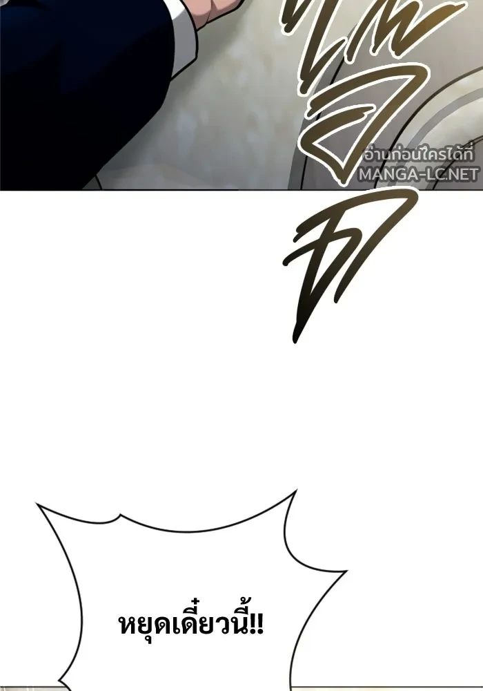Manga-lc-com อ่านมังงะ อ่านการ์ตูน ออนไลน์ ฟรี อูเร็ค มาซิโน่ ตอนที่ 1 2 3 4 5 6 7 8 9 10 11 12 13 14 ฟรี ไม่มีโฆษณา Manga-lc - อ่าน มังงะ อ่าน การ์ตูน ออนไลน์ อ่านมังงะ ฟรี