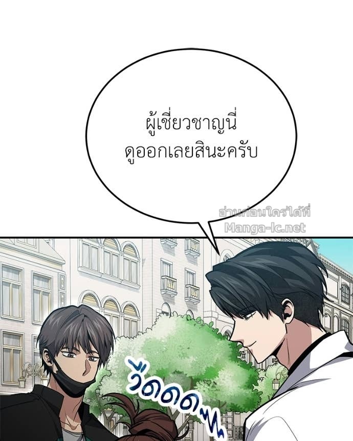 Doujin-Lc- อ่าน โดจิน มังฮวา เกาหลี ญี่ปุ่น จีน แปลไทย ฮีลเลอร์กำมะลอ ตอนที่ 1 2 3 4 5 6 7 8 9 10 11 12 13 14 ฟรี ไม่มีโฆษณา อ่าน โดจิน Manhwa เกาหลี ญี่ปุ่น จีน เรามีครบ คัดมาให้เน้นๆ โดจิน 18+ รับประกันความฟินโดย Doujin Lc