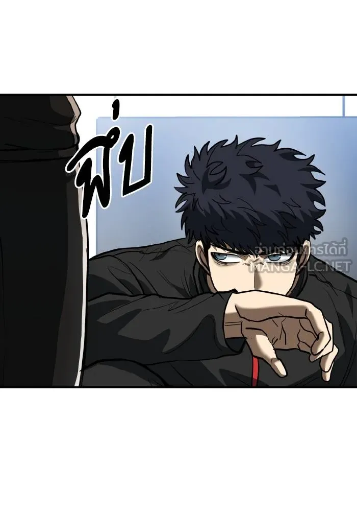 ราชาแห่งอ็อกทากอน ตอนที่ 30 รูปที่ 54