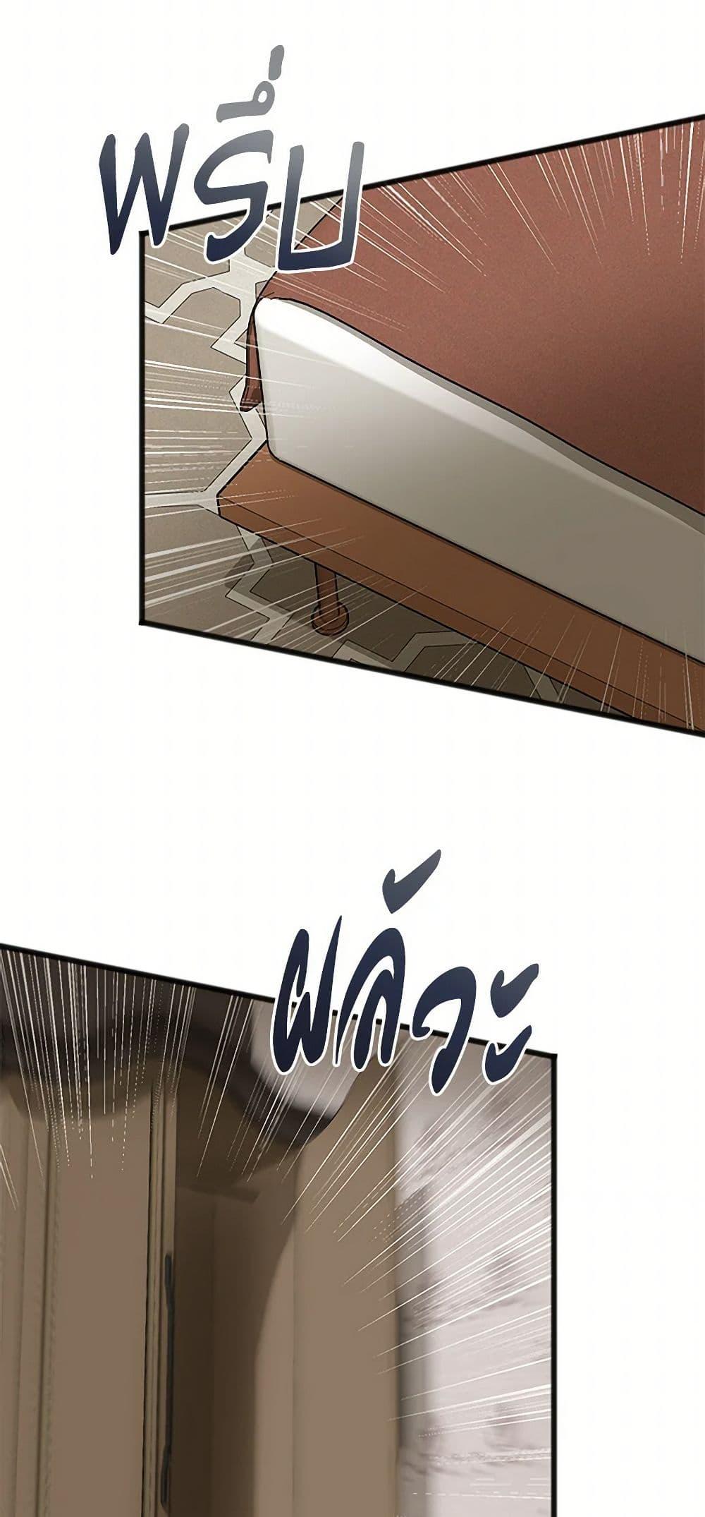 Manga-lc-com อ่านมังงะ อ่านการ์ตูน ออนไลน์ ฟรี Flowers May Wither but You Remain ตอนที่ 1 2 3 4 5 6 7 8 9 10 11 12 13 14 ฟรี ไม่มีโฆษณา Manga-lc - อ่าน มังงะ อ่าน การ์ตูน ออนไลน์ อ่านมังงะ ฟรี