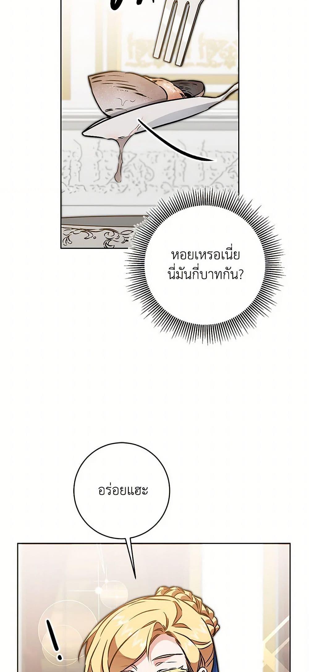 Manga-lc-com อ่านมังงะ อ่านการ์ตูน ออนไลน์ ฟรี I’ve Become the Villainous Empress of a Novel ตอนที่ 1 2 3 4 5 6 7 8 9 10 11 12 13 14 ฟรี ไม่มีโฆษณา Manga-lc - อ่าน มังงะ อ่าน การ์ตูน ออนไลน์ อ่านมังงะ ฟรี