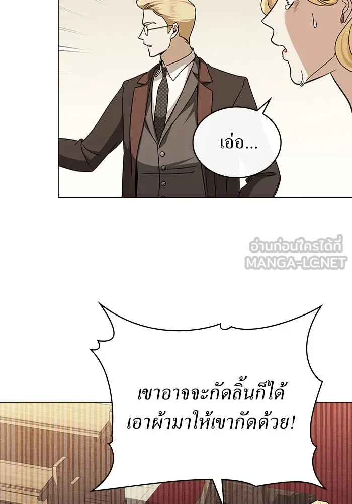 กู้ชีวิตลิขิตท่านเอิร์ล ตอนที่ 15 รูปที่ 63