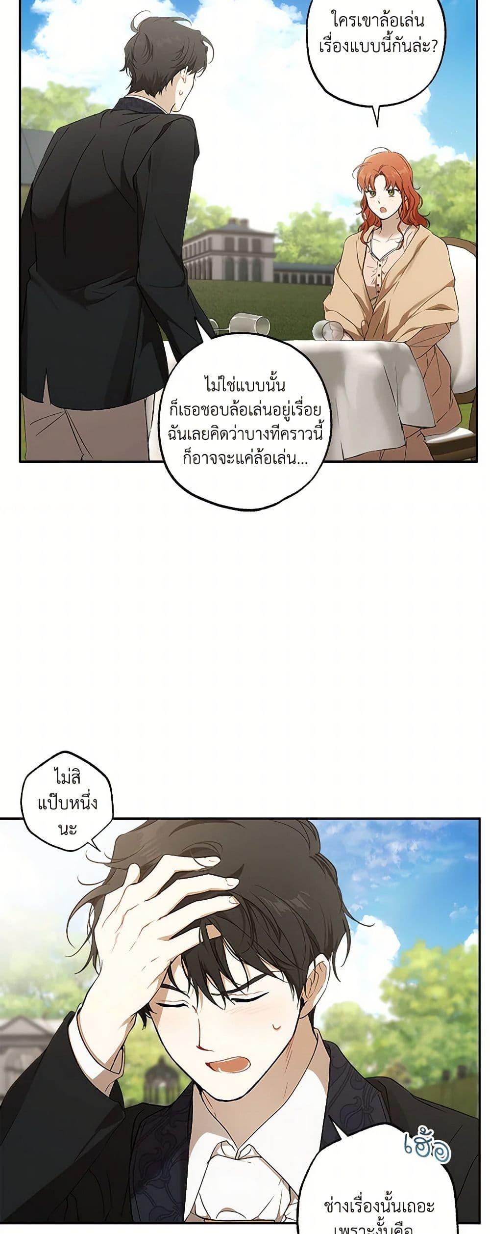 Manga-lc-com อ่านมังงะ อ่านการ์ตูน ออนไลน์ ฟรี It Was All a Mistake ตอนที่ 1 2 3 4 5 6 7 8 9 10 11 12 13 14 ฟรี ไม่มีโฆษณา Manga-lc - อ่าน มังงะ อ่าน การ์ตูน ออนไลน์ อ่านมังงะ ฟรี