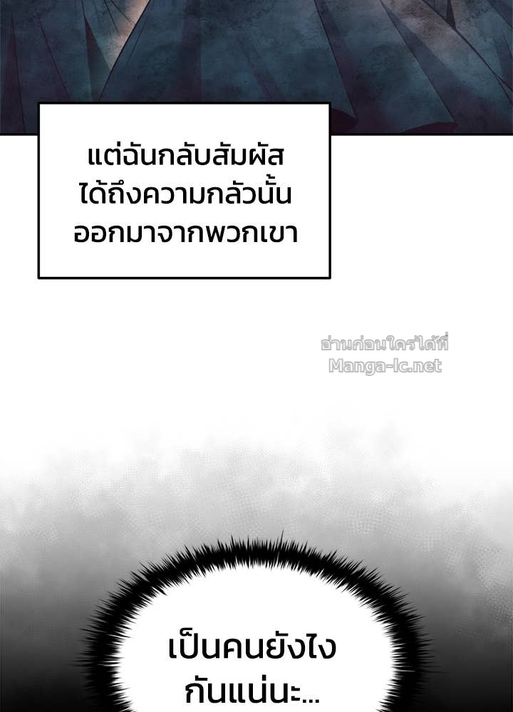 Doujin-Lc- อ่าน โดจิน มังฮวา เกาหลี ญี่ปุ่น จีน แปลไทย ผู้พิชิตเกมป้องกันฐาน ตอนที่ 1 2 3 4 5 6 7 8 9 10 11 12 13 14 ฟรี ไม่มีโฆษณา อ่าน โดจิน Manhwa เกาหลี ญี่ปุ่น จีน เรามีครบ คัดมาให้เน้นๆ โดจิน 18+ รับประกันความฟินโดย Doujin Lc