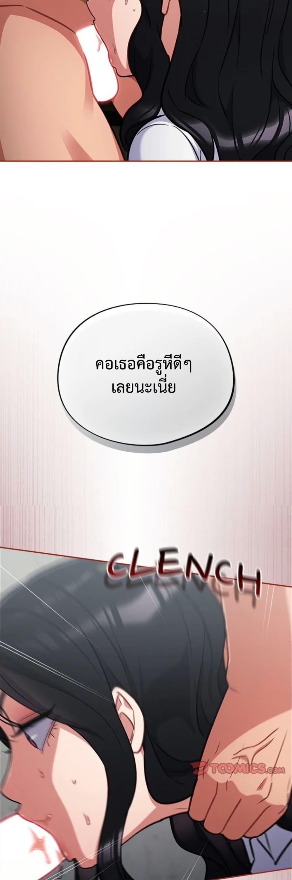 Doujin-Lc- อ่าน โดจิน มังฮวา เกาหลี ญี่ปุ่น จีน แปลไทย Idiot Virus ตอนที่ 1 2 3 4 5 6 7 8 9 10 11 12 13 14 ฟรี ไม่มีโฆษณา อ่าน โดจิน Manhwa เกาหลี ญี่ปุ่น จีน เรามีครบ คัดมาให้เน้นๆ โดจิน 18+ รับประกันความฟินโดย  Doujin Lc