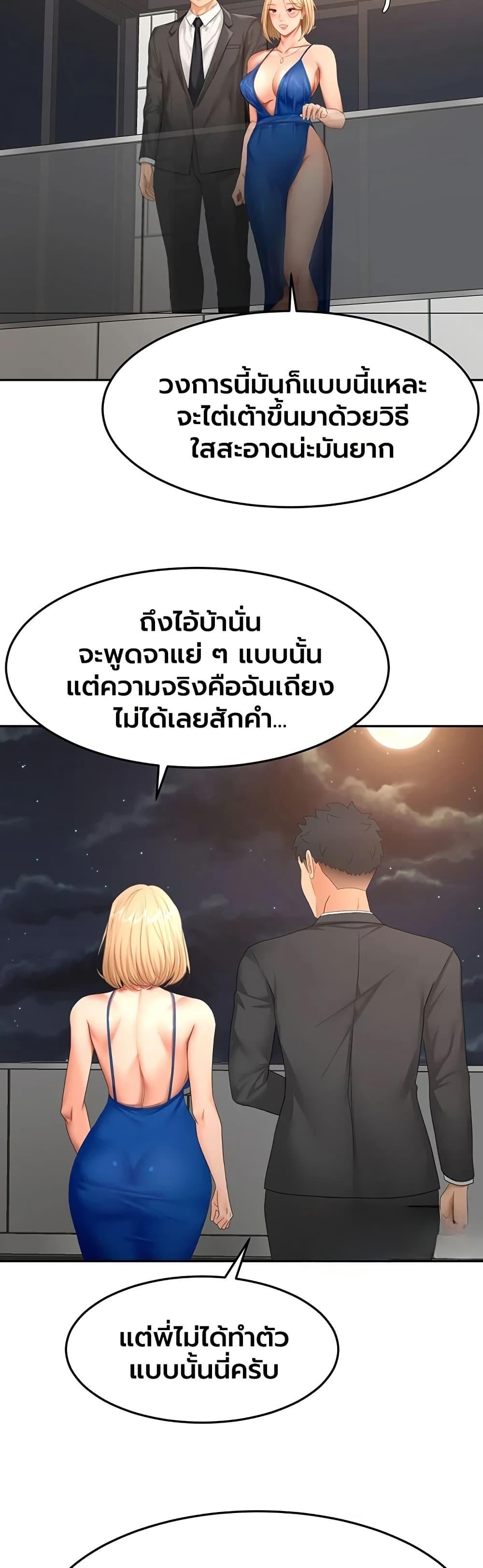 Doujin-Lc- อ่าน โดจิน มังฮวา เกาหลี ญี่ปุ่น จีน แปลไทย Rooftop Sex King ตอนที่ 1 2 3 4 5 6 7 8 9 10 11 12 13 14 ฟรี ไม่มีโฆษณา อ่าน โดจิน Manhwa เกาหลี ญี่ปุ่น จีน เรามีครบ คัดมาให้เน้นๆ โดจิน 18+ รับประกันความฟินโดย  Doujin Lc
