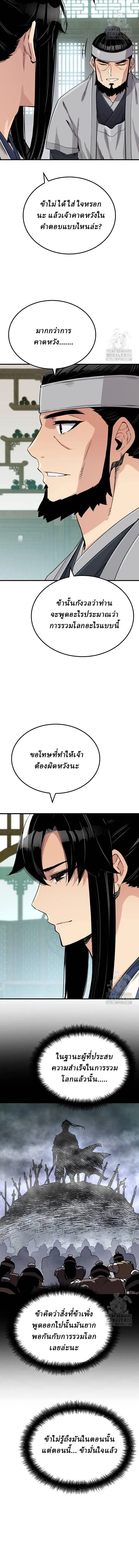 Manga-lc-com อ่านมังงะ อ่านการ์ตูน ออนไลน์ ฟรี Reborn As The Heavenly Demon ตอนที่ 1 2 3 4 5 6 7 8 9 10 11 12 13 14 ฟรี ไม่มีโฆษณา Manga-lc - อ่าน มังงะ อ่าน การ์ตูน ออนไลน์ อ่านมังงะ ฟรี