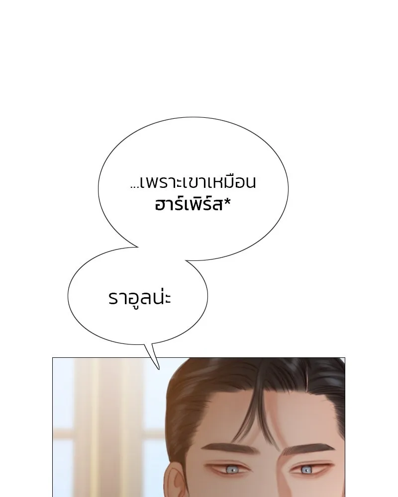 เซเรน่า ตอนที่ 9 รูปที่ 25