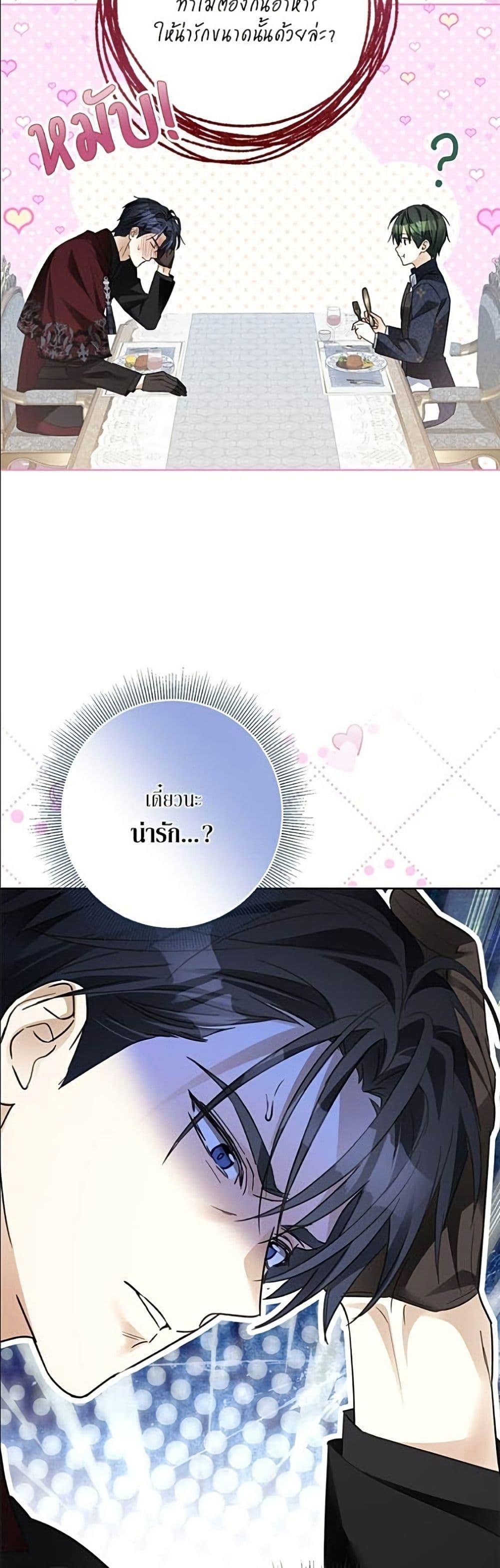 Manga-lc-com อ่านมังงะ อ่านการ์ตูน ออนไลน์ ฟรี Became the Duke’s Male Servant ตอนที่ 1 2 3 4 5 6 7 8 9 10 11 12 13 14 ฟรี ไม่มีโฆษณา Manga-lc - อ่าน มังงะ อ่าน การ์ตูน ออนไลน์ อ่านมังงะ ฟรี