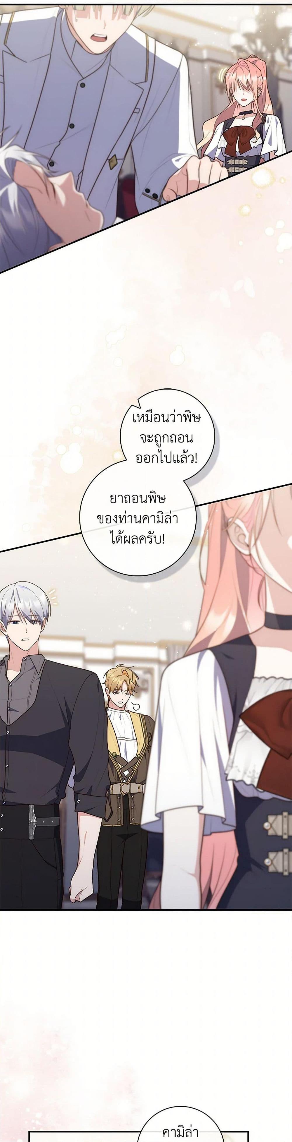 Manga-lc-com อ่านมังงะ อ่านการ์ตูน ออนไลน์ ฟรี Fortune-Telling Lady ตอนที่ 1 2 3 4 5 6 7 8 9 10 11 12 13 14 ฟรี ไม่มีโฆษณา Manga-lc - อ่าน มังงะ อ่าน การ์ตูน ออนไลน์ อ่านมังงะ ฟรี