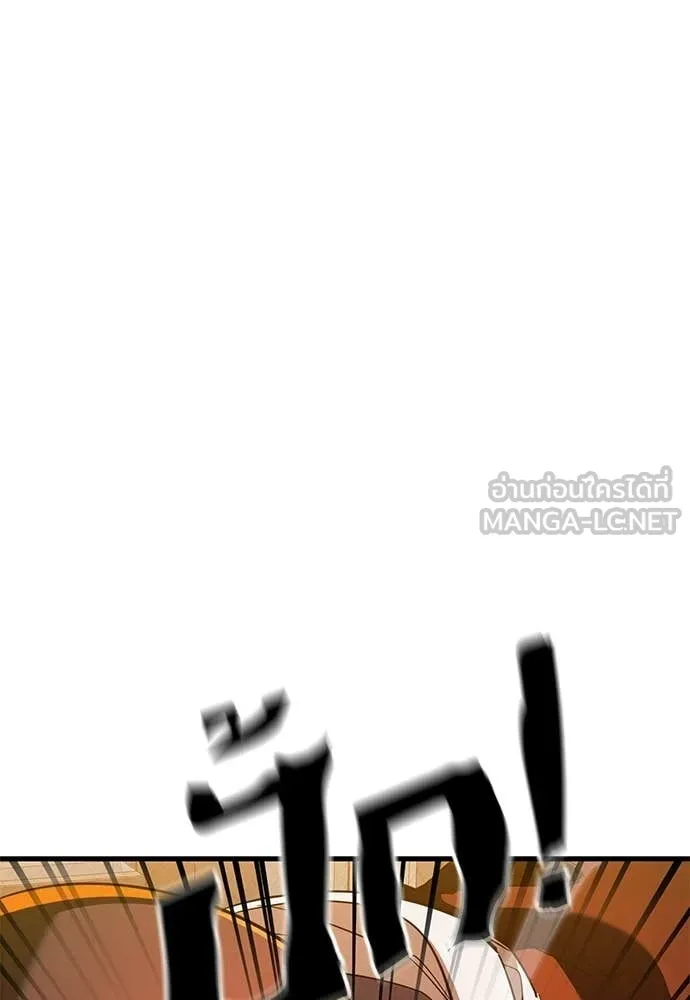 ยมราชลงทัณฑ์ ตอนที่ 115 รูปที่ 104