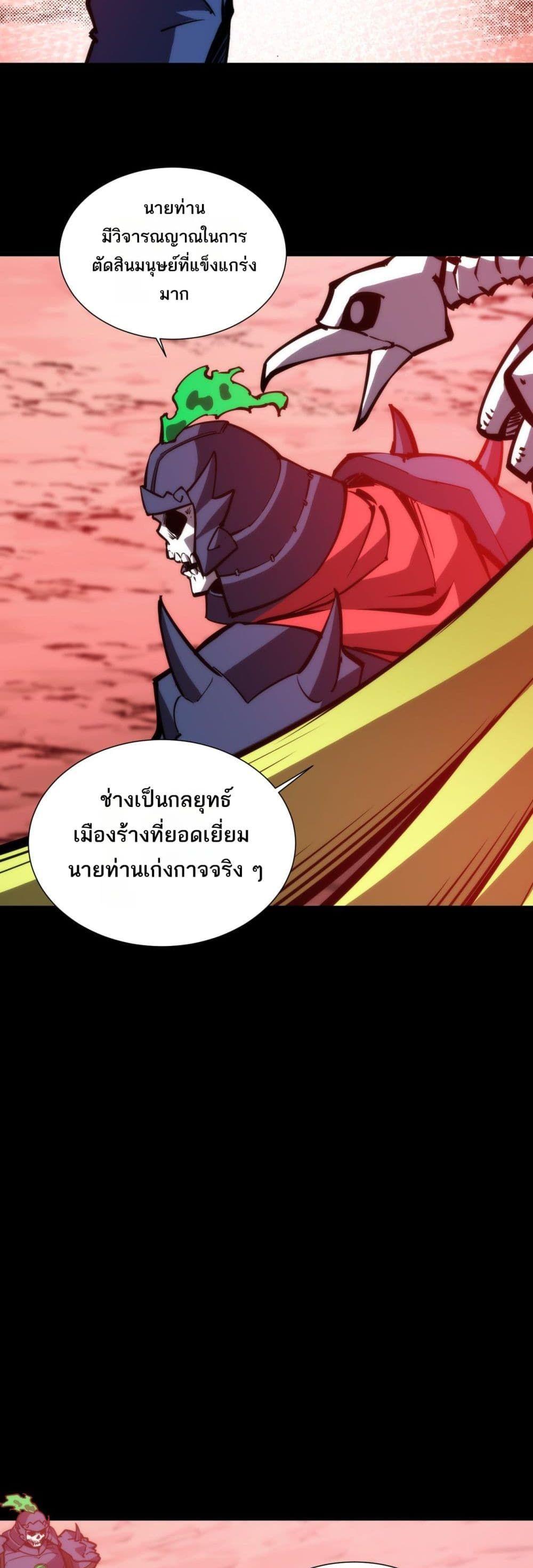 Manga-lc-com อ่านมังงะ อ่านการ์ตูน ออนไลน์ ฟรี The End of the World The Emperor Banner Invites All Female ตอนที่ 1 2 3 4 5 6 7 8 9 10 11 12 13 14 ฟรี ไม่มีโฆษณา Manga-lc - อ่าน มังงะ อ่าน การ์ตูน ออนไลน์ อ่านมังงะ ฟรี