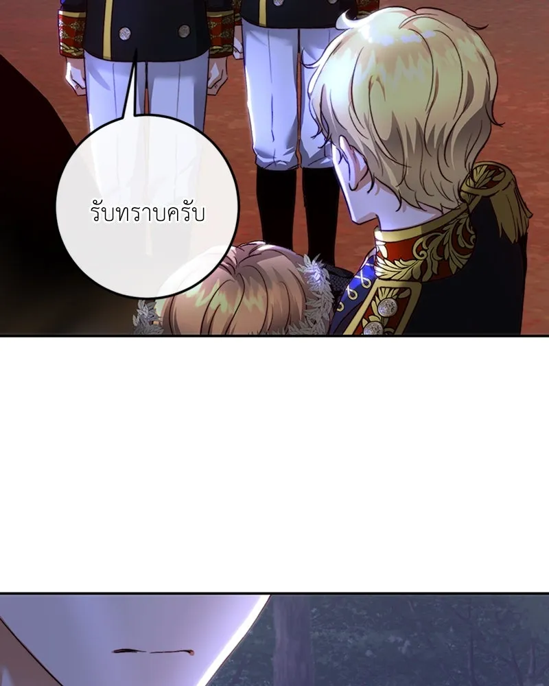 เจ้าหญิงคลั่งแห่งวังหลวง ตอนที่ 25 รูปที่ 23