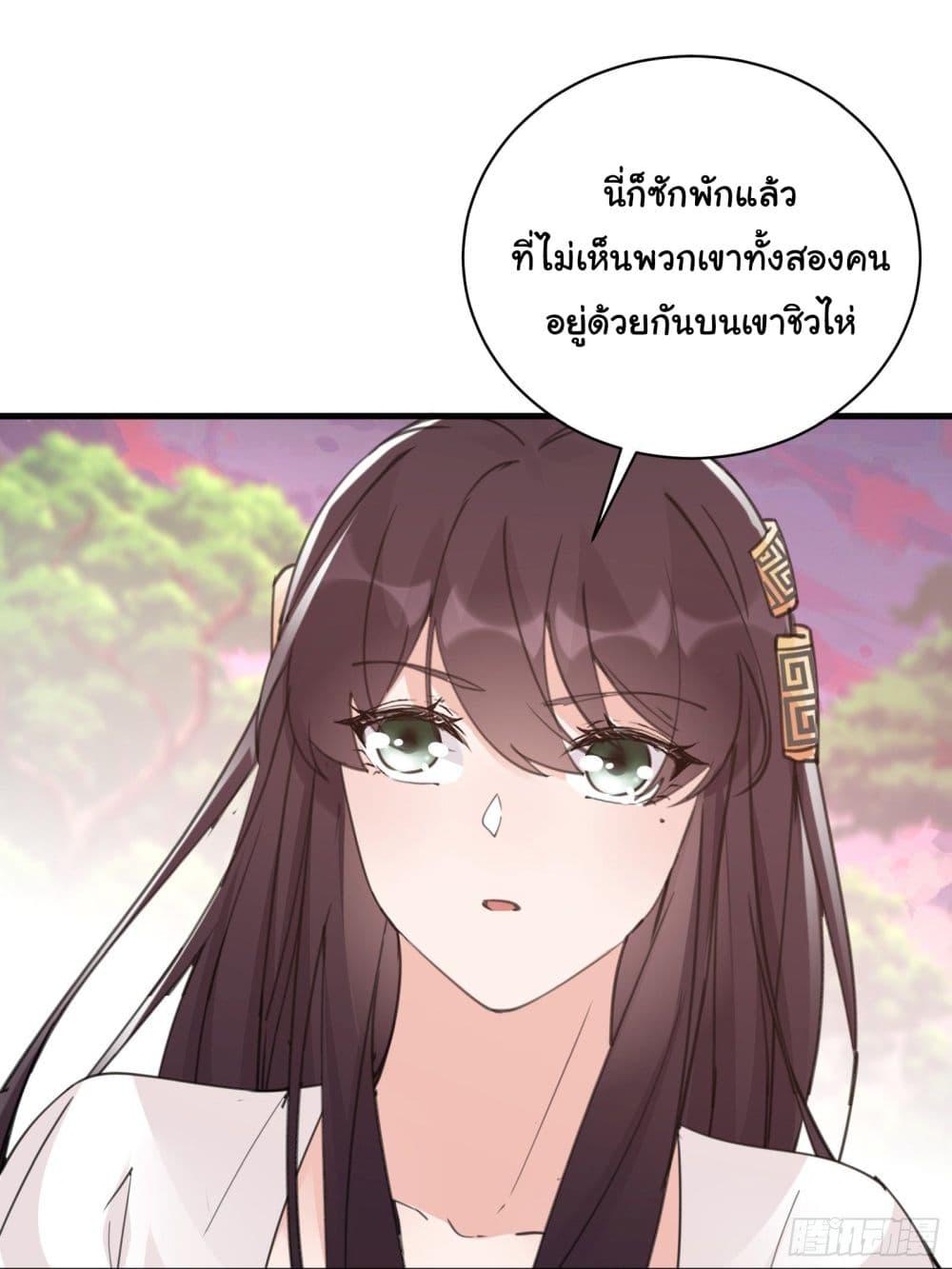 Manga-lc-com อ่านมังงะ อ่านการ์ตูน ออนไลน์ ฟรี Cultivating Immortality Requires a Rich Woman ตอนที่ 1 2 3 4 5 6 7 8 9 10 11 12 13 14 ฟรี ไม่มีโฆษณา Manga-lc - อ่าน มังงะ อ่าน การ์ตูน ออนไลน์ อ่านมังงะ ฟรี