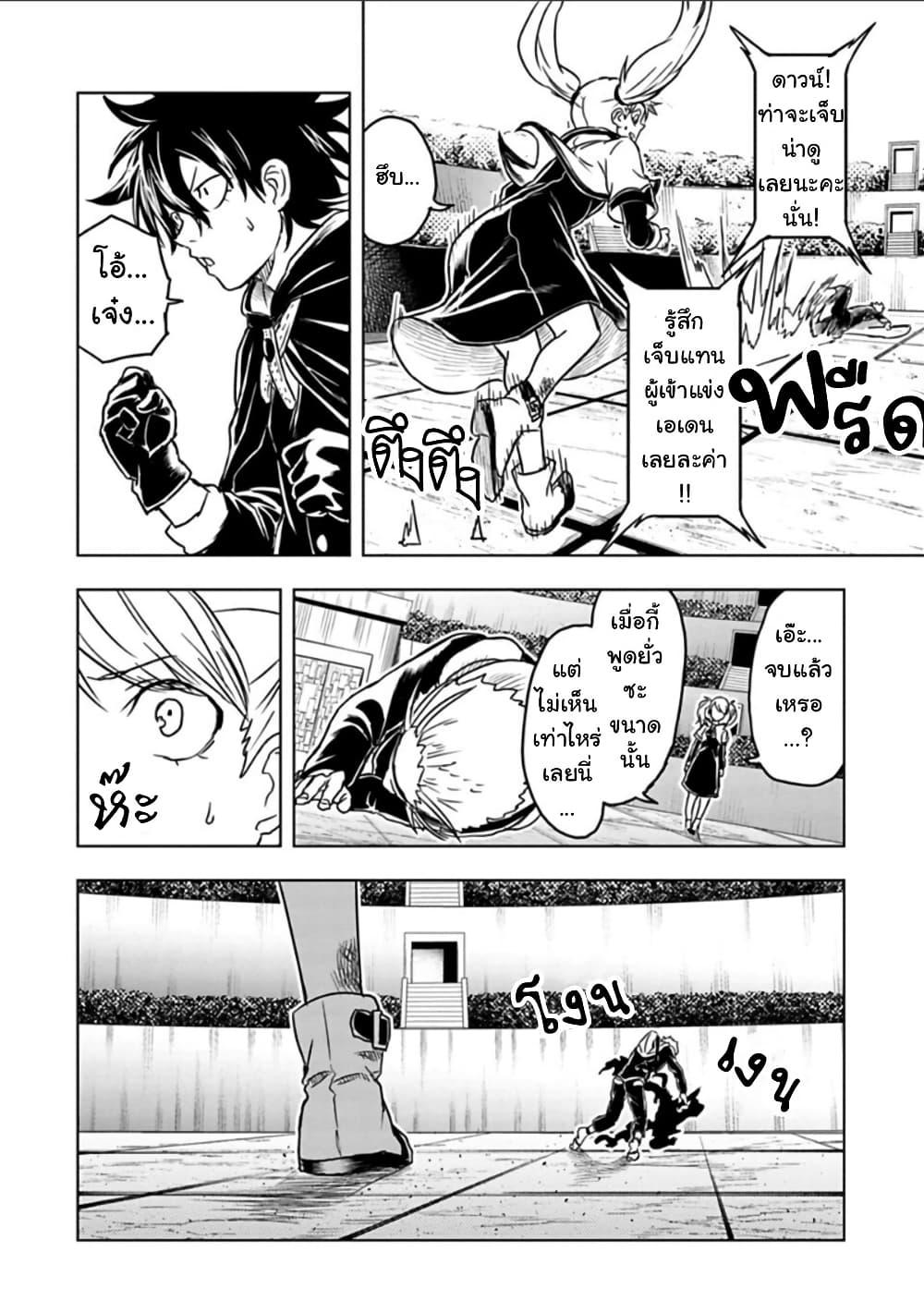 Manga-lc-com อ่านมังงะ อ่านการ์ตูน ออนไลน์ ฟรี Kokuei no Junk ตอนที่ 1 2 3 4 5 6 7 8 9 10 11 12 13 14 ฟรี ไม่มีโฆษณา Manga-lc - อ่าน มังงะ อ่าน การ์ตูน ออนไลน์ อ่านมังงะ ฟรี