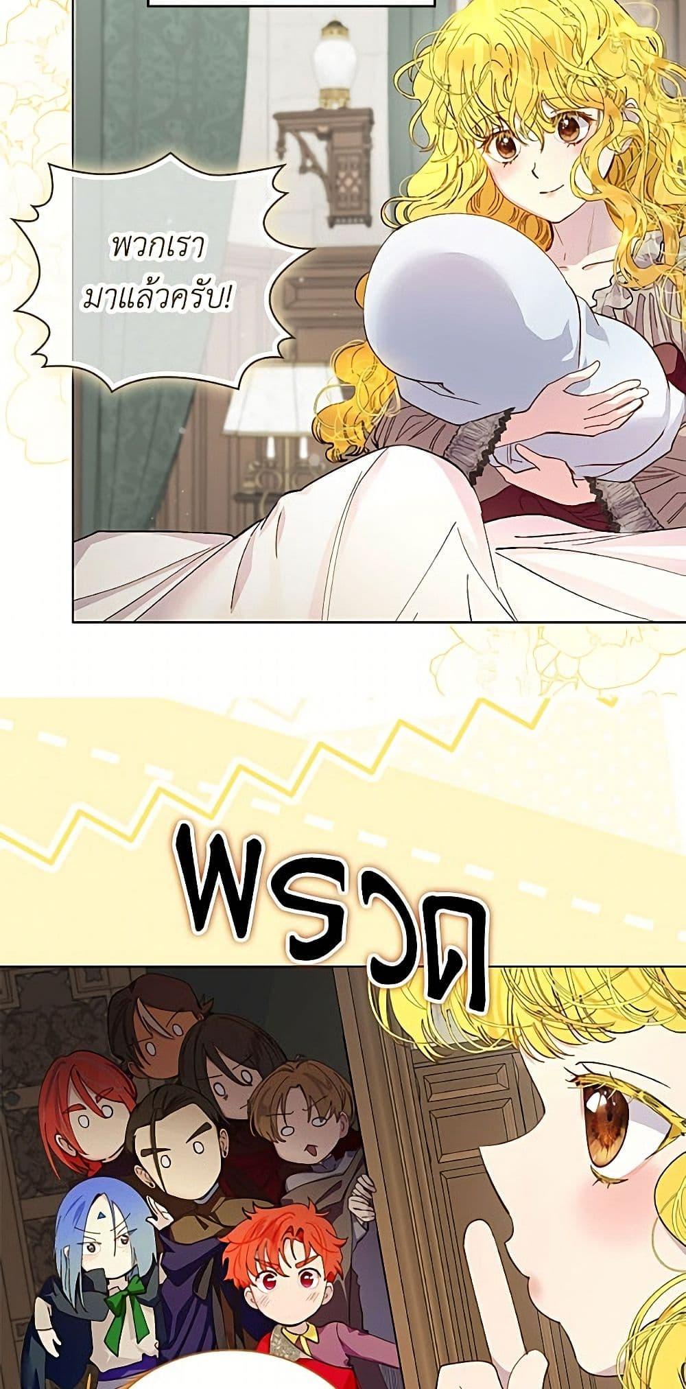 Manga-lc-com อ่านมังงะ อ่านการ์ตูน ออนไลน์ ฟรี Miss Not-So Sidekick ตอนที่ 1 2 3 4 5 6 7 8 9 10 11 12 13 14 ฟรี ไม่มีโฆษณา Manga-lc - อ่าน มังงะ อ่าน การ์ตูน ออนไลน์ อ่านมังงะ ฟรี