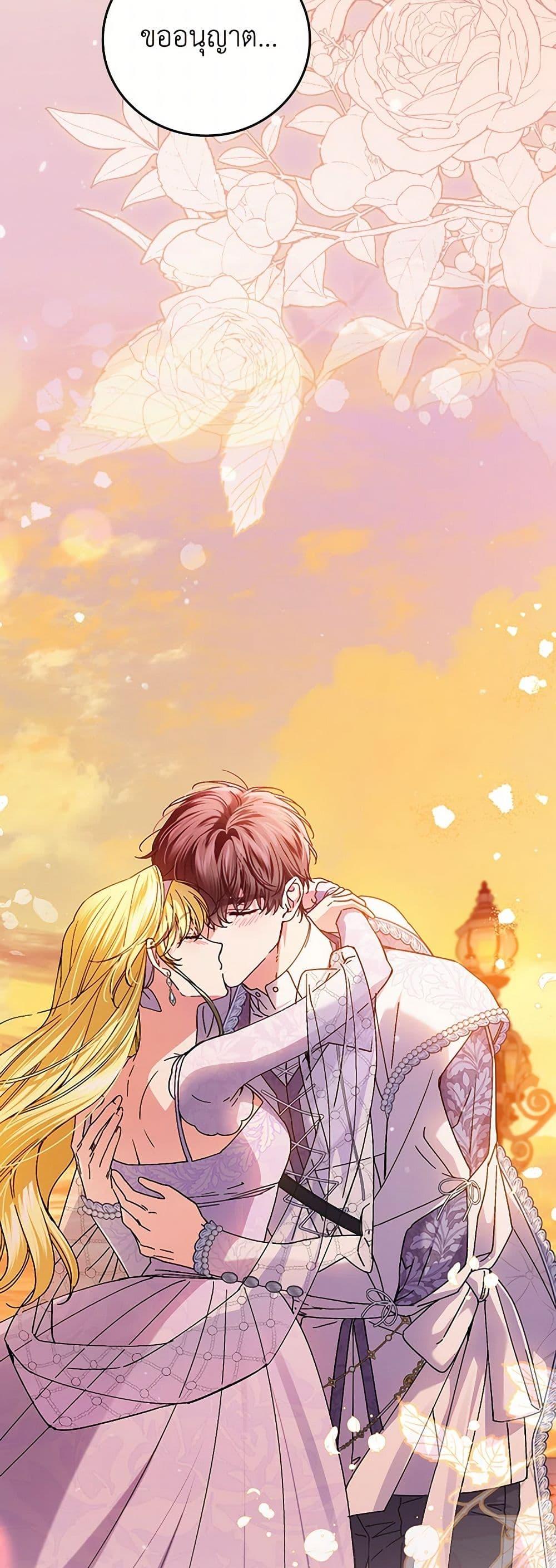 Manga-lc-com อ่านมังงะ อ่านการ์ตูน ออนไลน์ ฟรี The Perfect Plan for a Fairy-Tale Ending ตอนที่ 1 2 3 4 5 6 7 8 9 10 11 12 13 14 ฟรี ไม่มีโฆษณา Manga-lc - อ่าน มังงะ อ่าน การ์ตูน ออนไลน์ อ่านมังงะ ฟรี